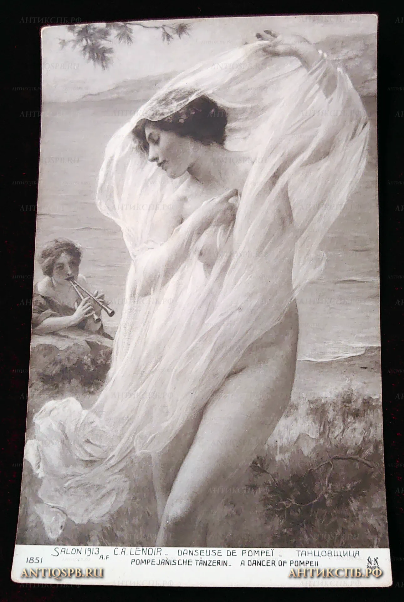 Открытка старинная "Танцовщица". Salon 1913. C. A. LENOIR. DANSEUSE DE POMPEI. POMPEJANISCHE TANZERIN. A DANCER OF POMPEII. ТАНЦОВЩИЦА. Париж. Paris. Нач. ХХ века. №22240.14